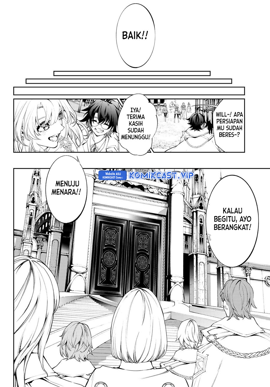 Tsue to Tsurugi no Wistoria Chapter 31 - halaman 15
