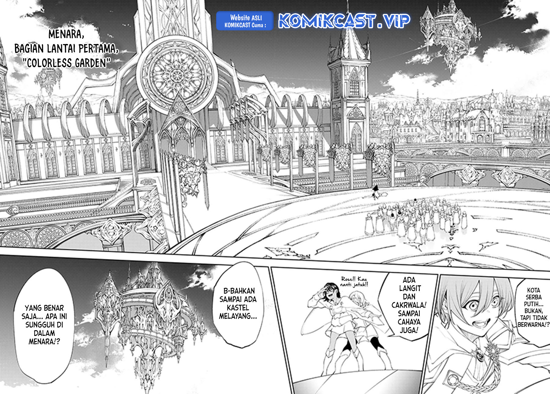 Tsue to Tsurugi no Wistoria Chapter 31 - halaman 21