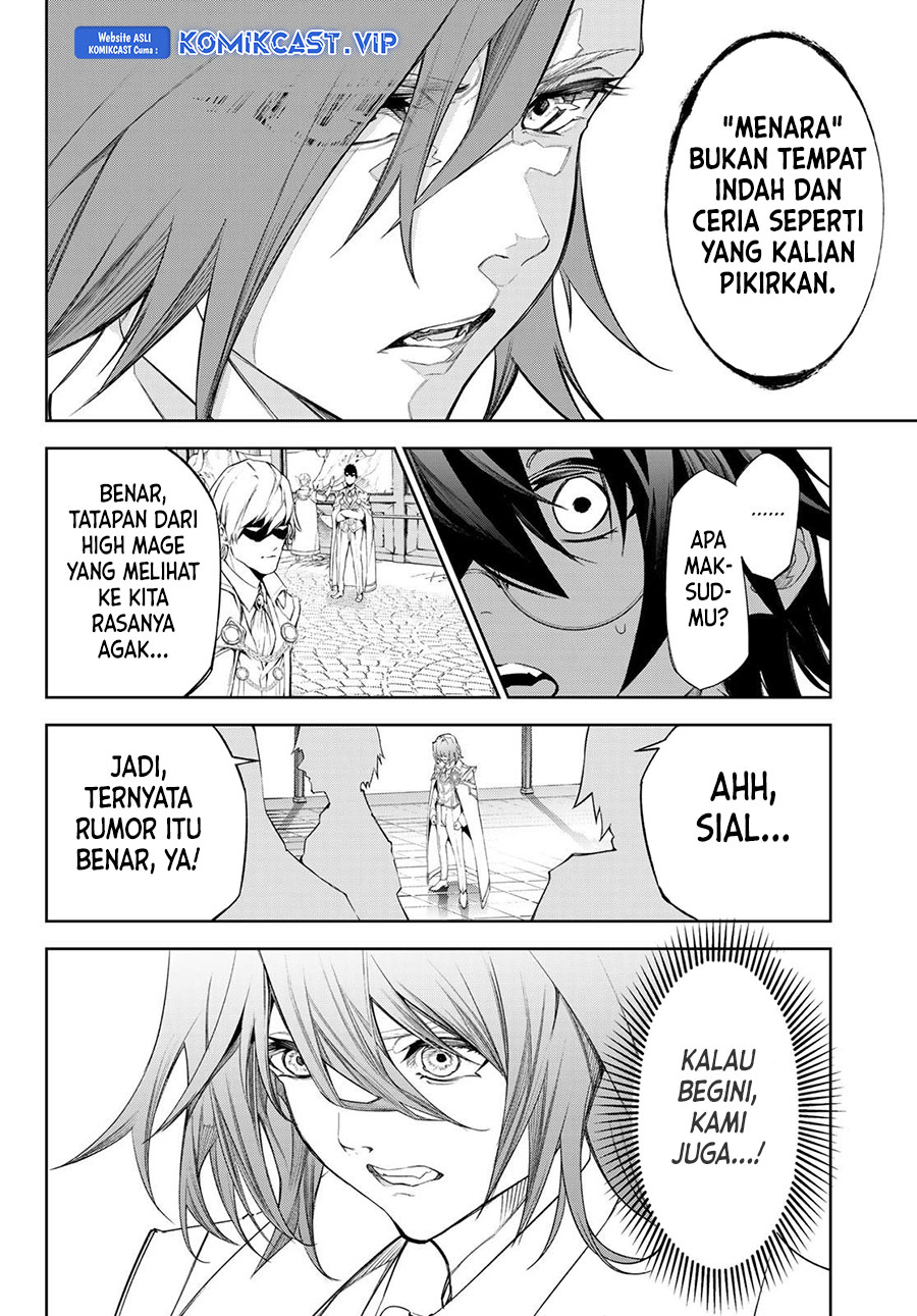 Tsue to Tsurugi no Wistoria Chapter 31 - halaman 26