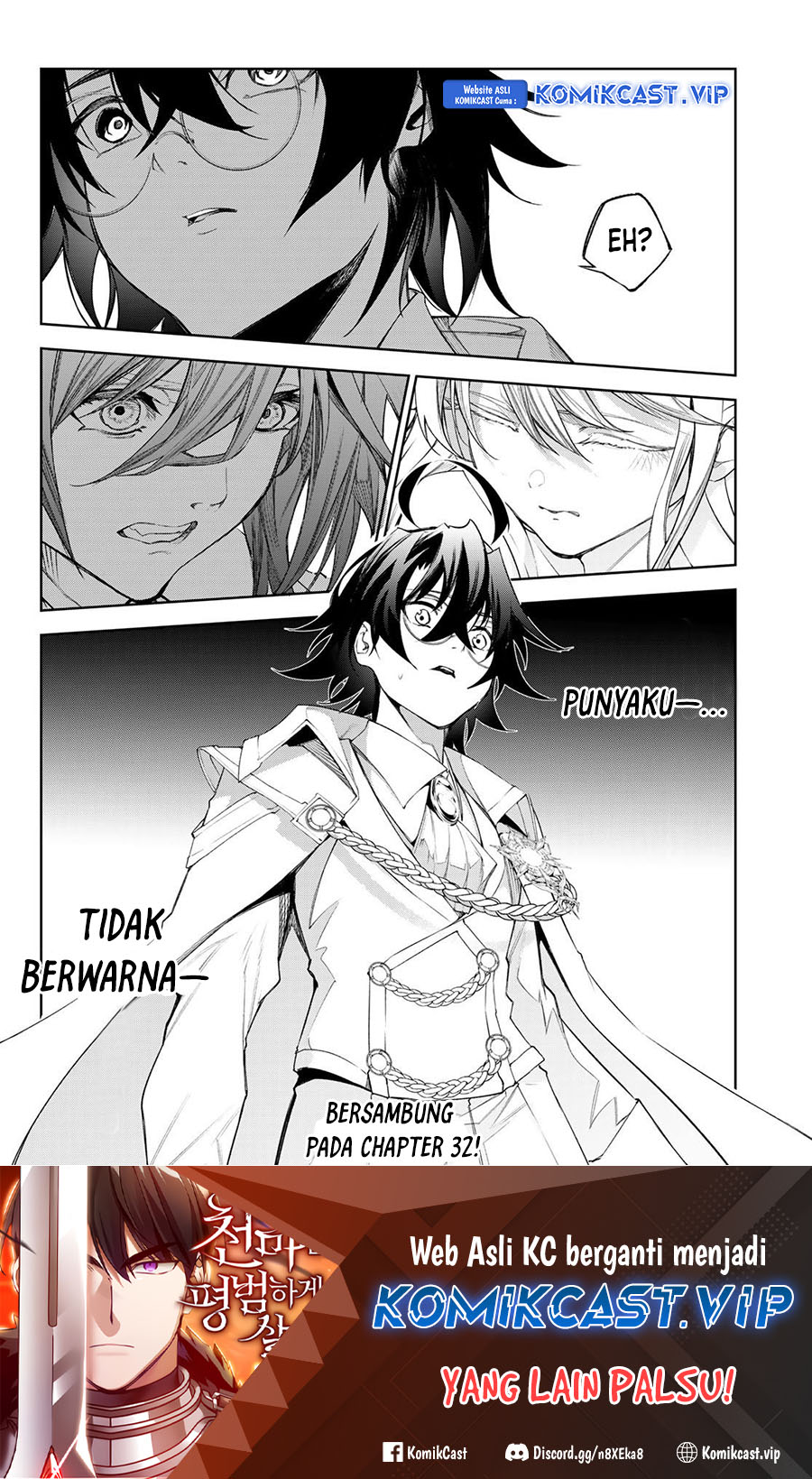 Tsue to Tsurugi no Wistoria Chapter 31 - halaman 38