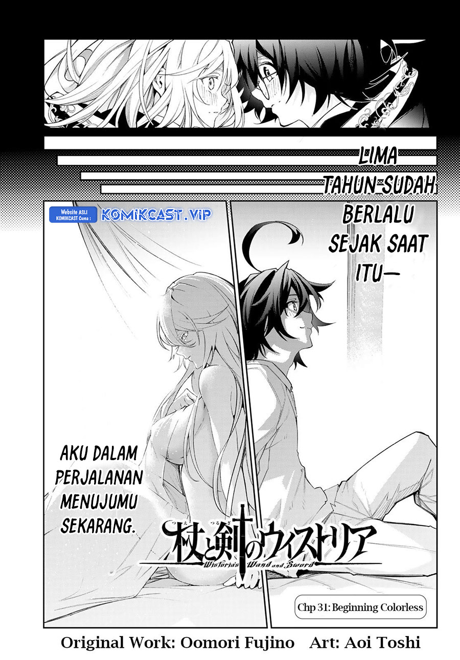 Tsue to Tsurugi no Wistoria Chapter 31 - halaman 4