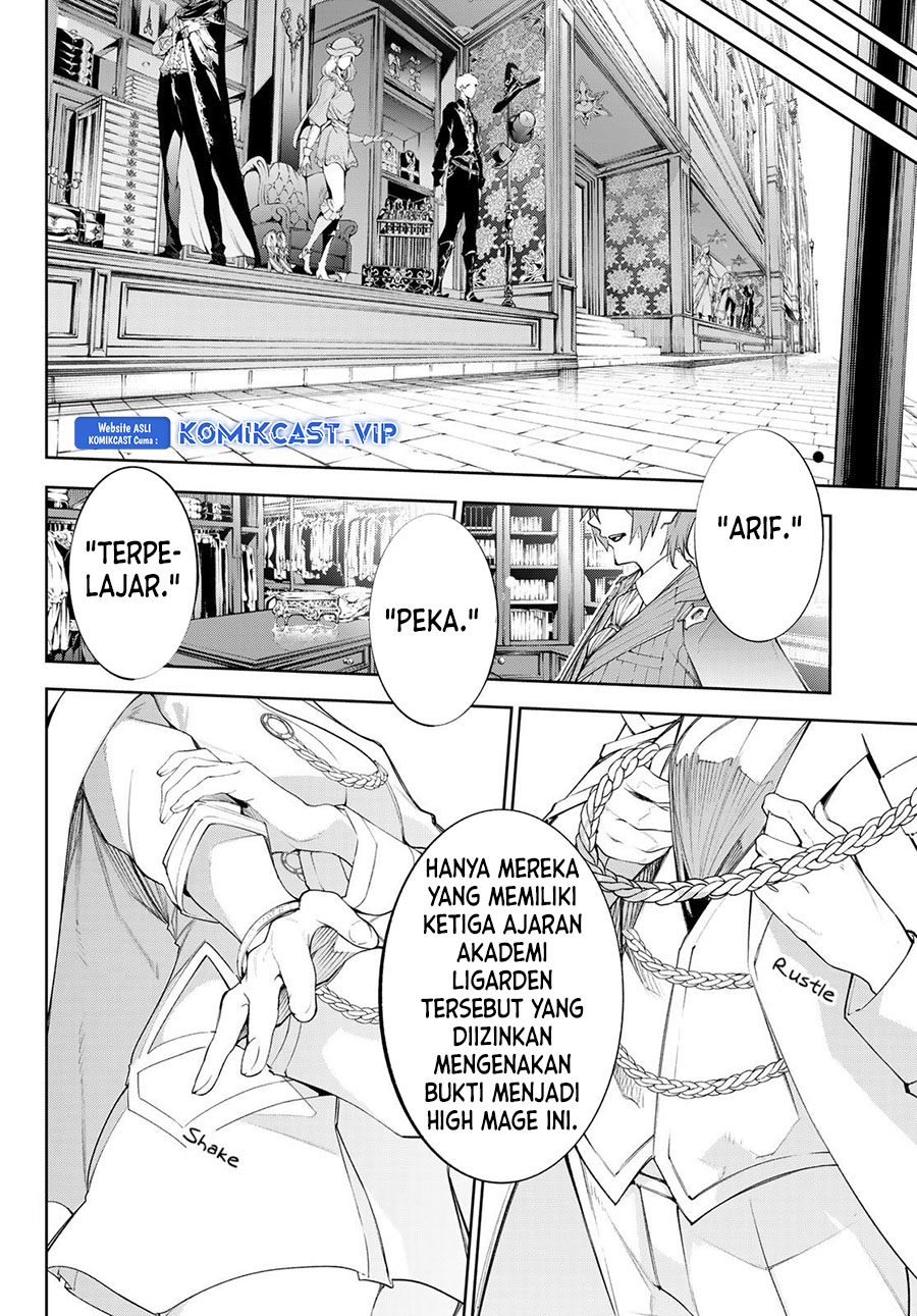 Tsue to Tsurugi no Wistoria Chapter 31 - halaman 5