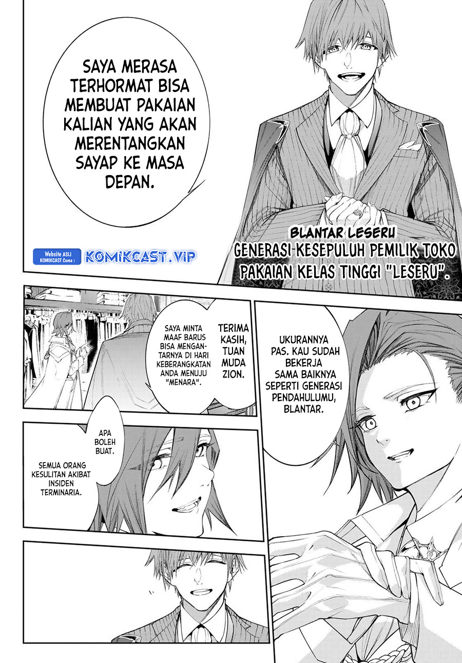 Tsue to Tsurugi no Wistoria Chapter 31 - halaman 7