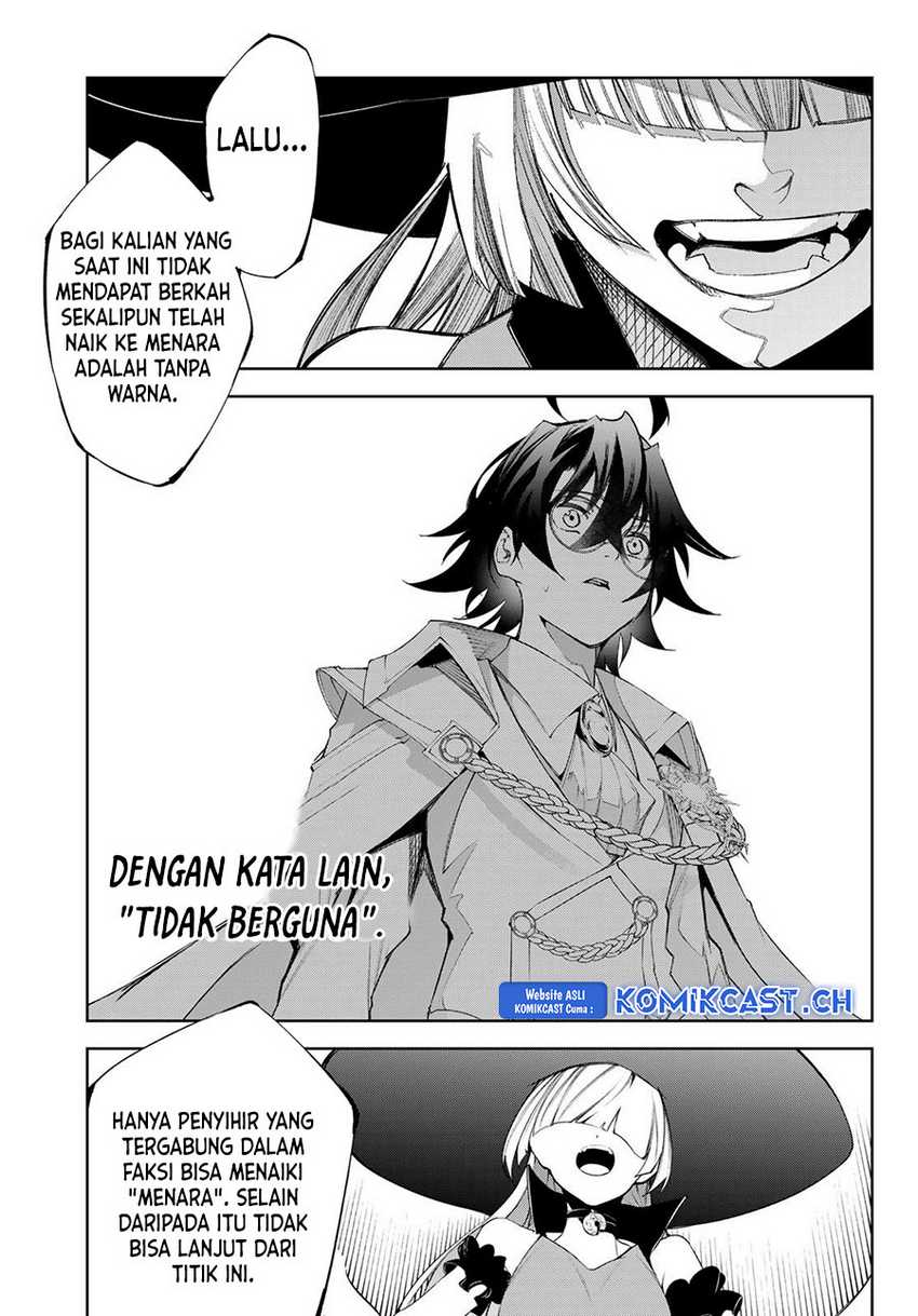 Tsue to Tsurugi no Wistoria Chapter 32 - halaman 12