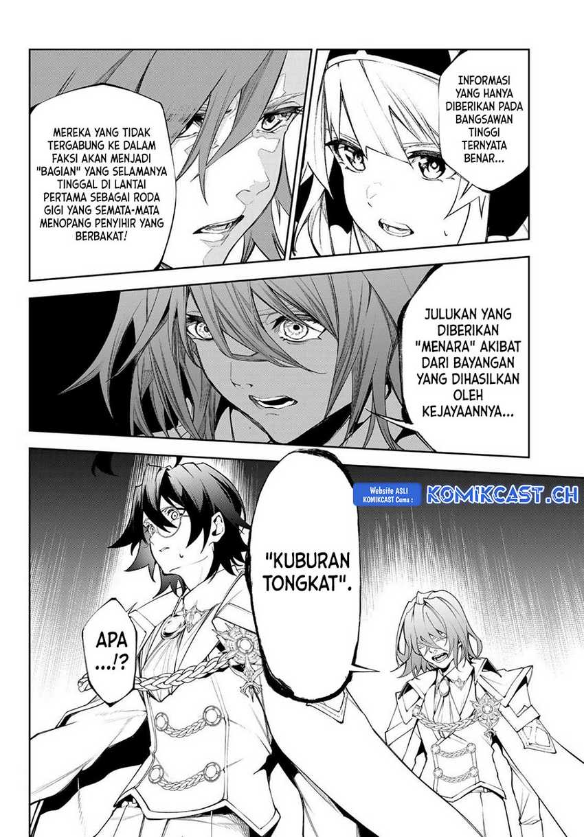 Tsue to Tsurugi no Wistoria Chapter 32 - halaman 13