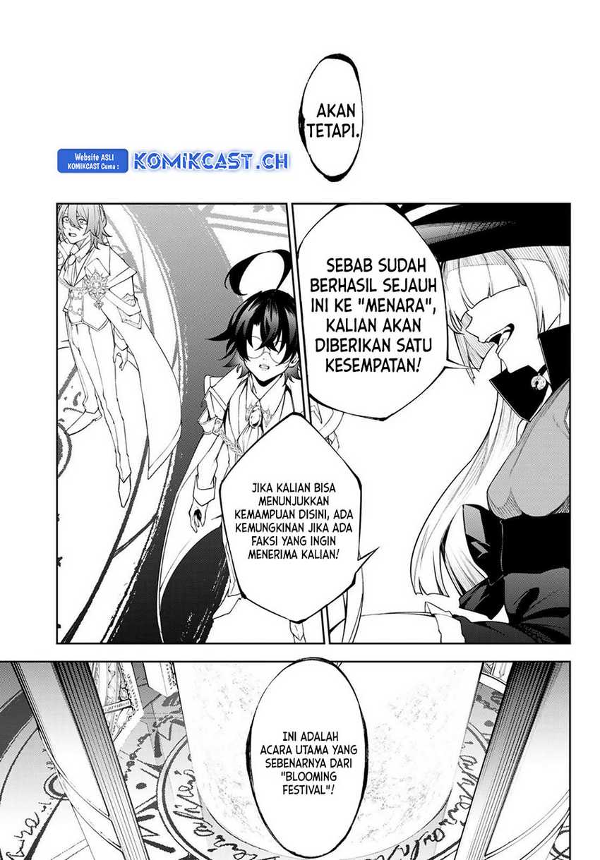 Tsue to Tsurugi no Wistoria Chapter 32 - halaman 14