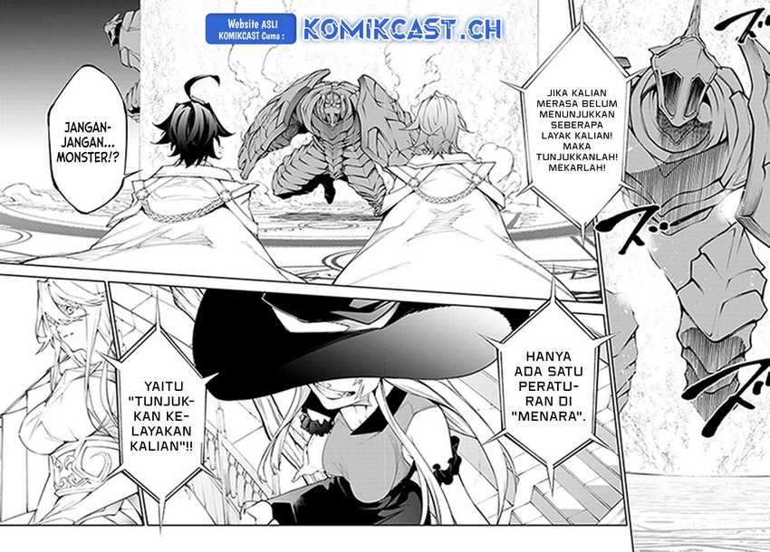 Tsue to Tsurugi no Wistoria Chapter 32 - halaman 15