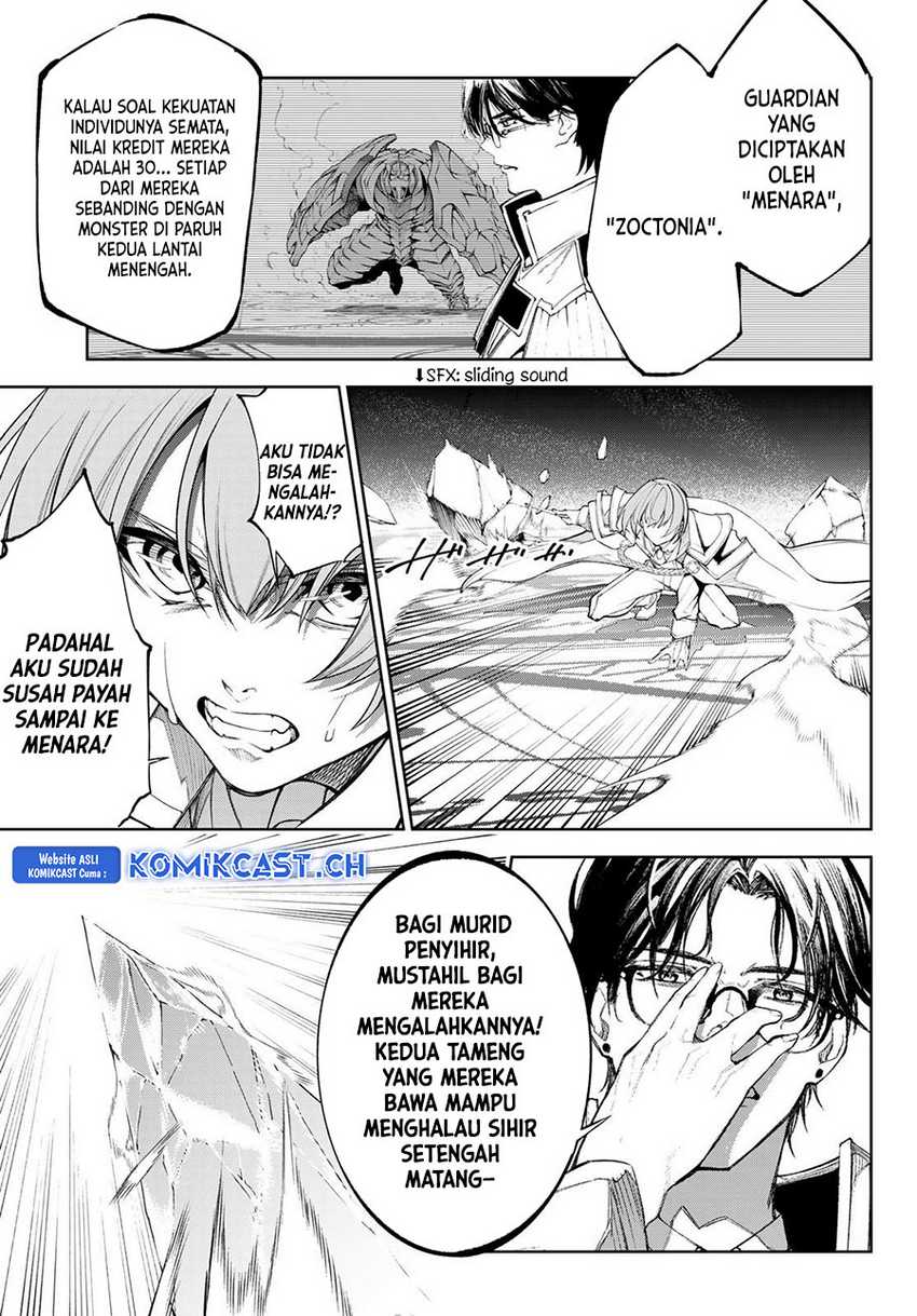 Tsue to Tsurugi no Wistoria Chapter 32 - halaman 19