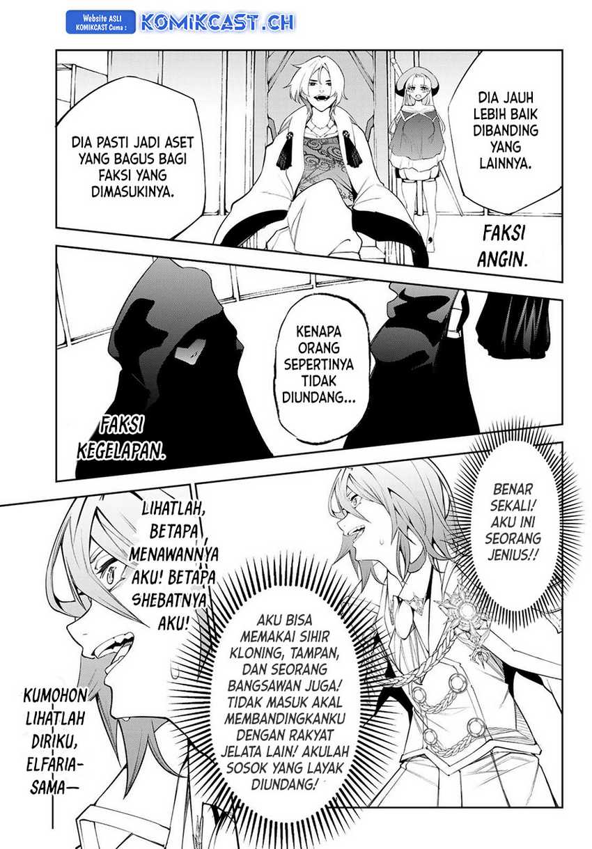 Tsue to Tsurugi no Wistoria Chapter 32 - halaman 23