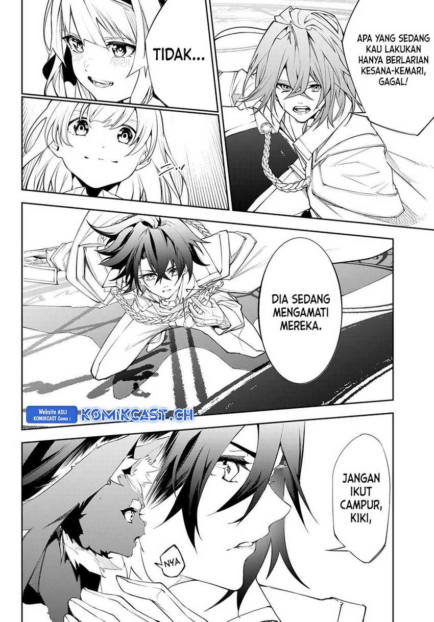 Tsue to Tsurugi no Wistoria Chapter 32 - halaman 26