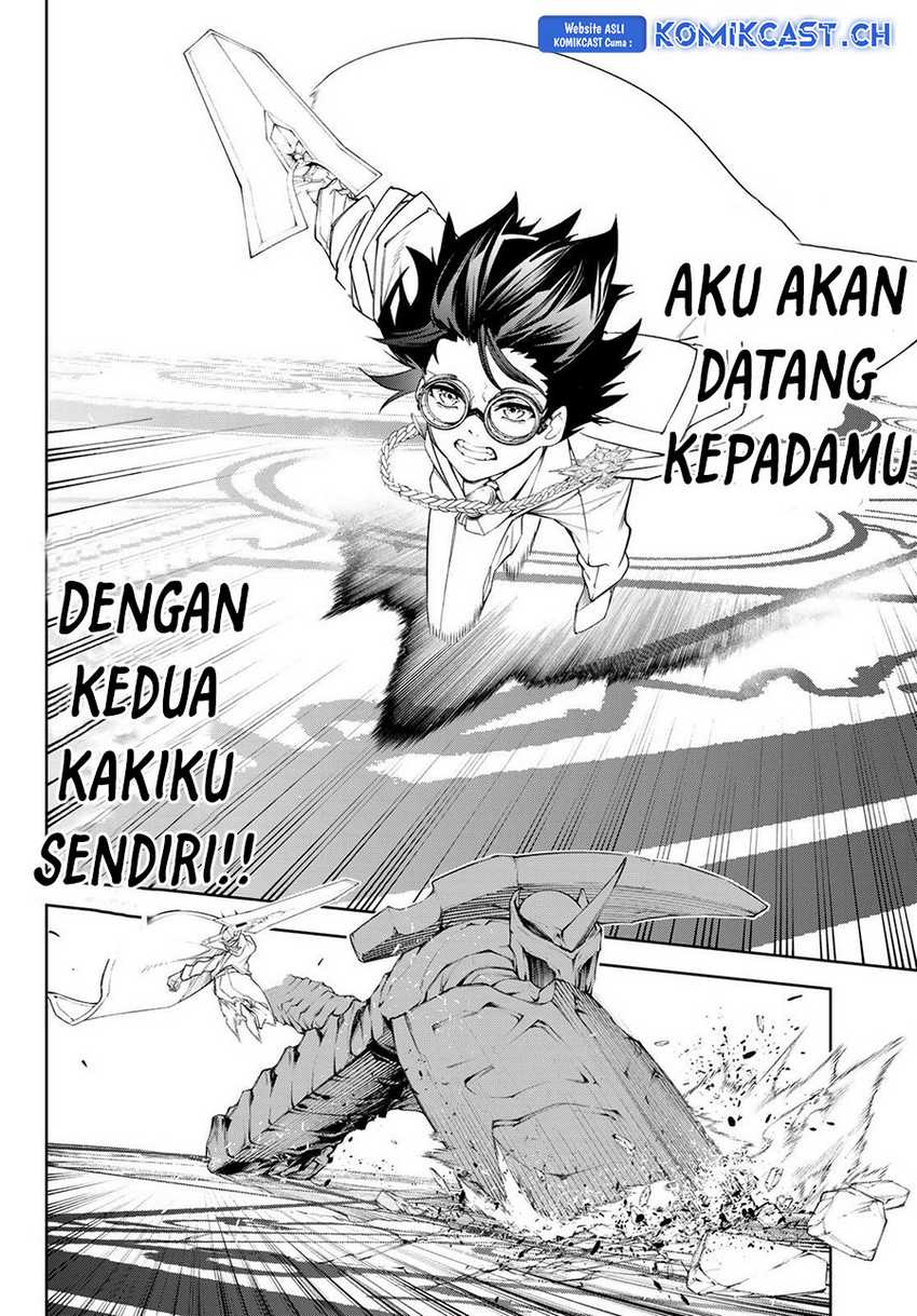 Tsue to Tsurugi no Wistoria Chapter 32 - halaman 28