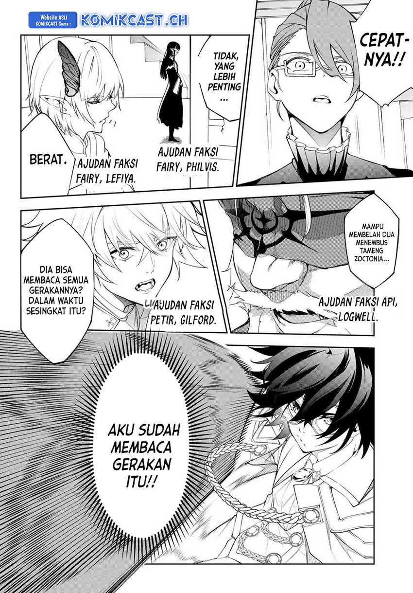 Tsue to Tsurugi no Wistoria Chapter 32 - halaman 30