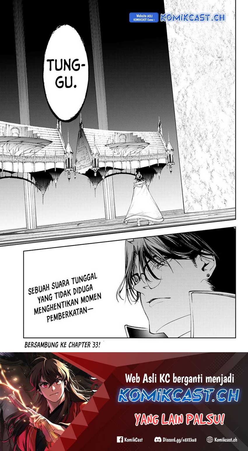 Tsue to Tsurugi no Wistoria Chapter 32 - halaman 42