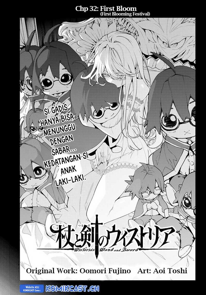 Tsue to Tsurugi no Wistoria Chapter 32 - halaman 6