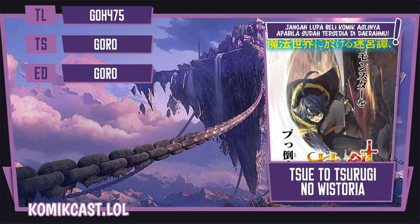 Tsue to Tsurugi no Wistoria Chapter 33 - halaman 1