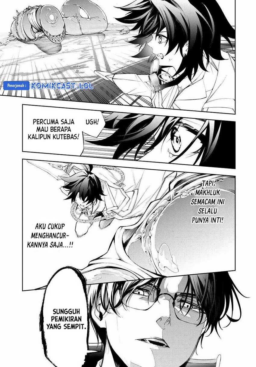 Tsue to Tsurugi no Wistoria Chapter 33 - halaman 10