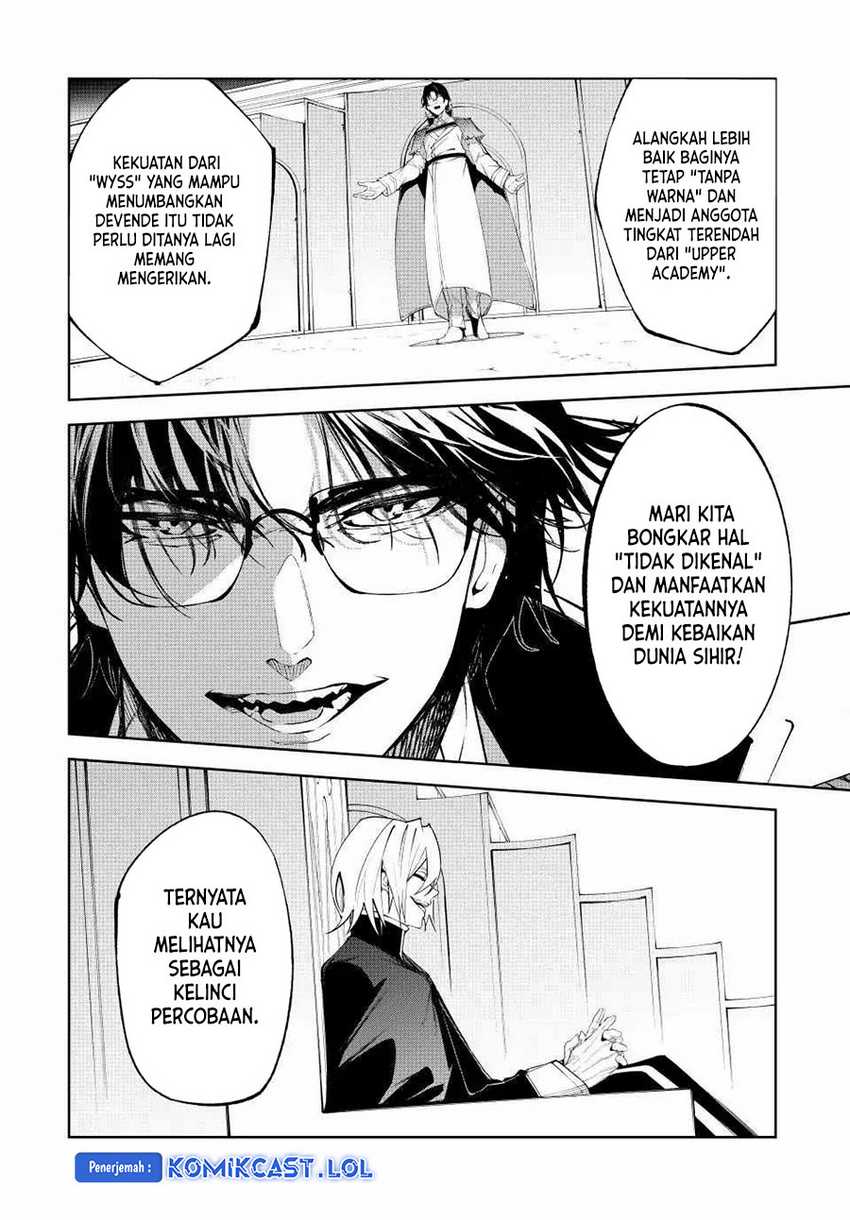 Tsue to Tsurugi no Wistoria Chapter 33 - halaman 19