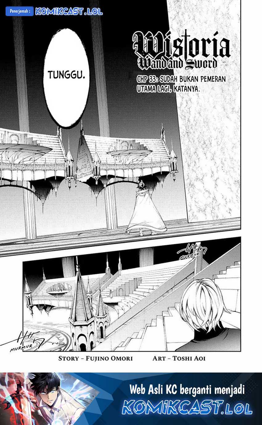 Tsue to Tsurugi no Wistoria Chapter 33 - halaman 2