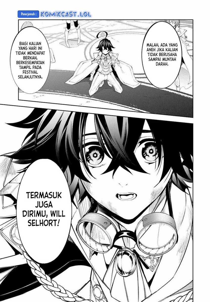 Tsue to Tsurugi no Wistoria Chapter 33 - halaman 24