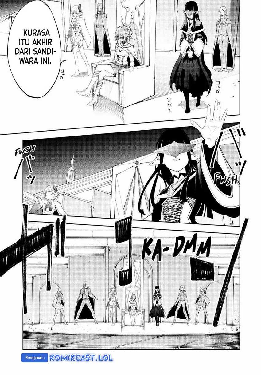 Tsue to Tsurugi no Wistoria Chapter 33 - halaman 26