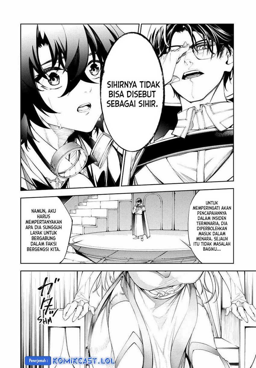 Tsue to Tsurugi no Wistoria Chapter 33 - halaman 3