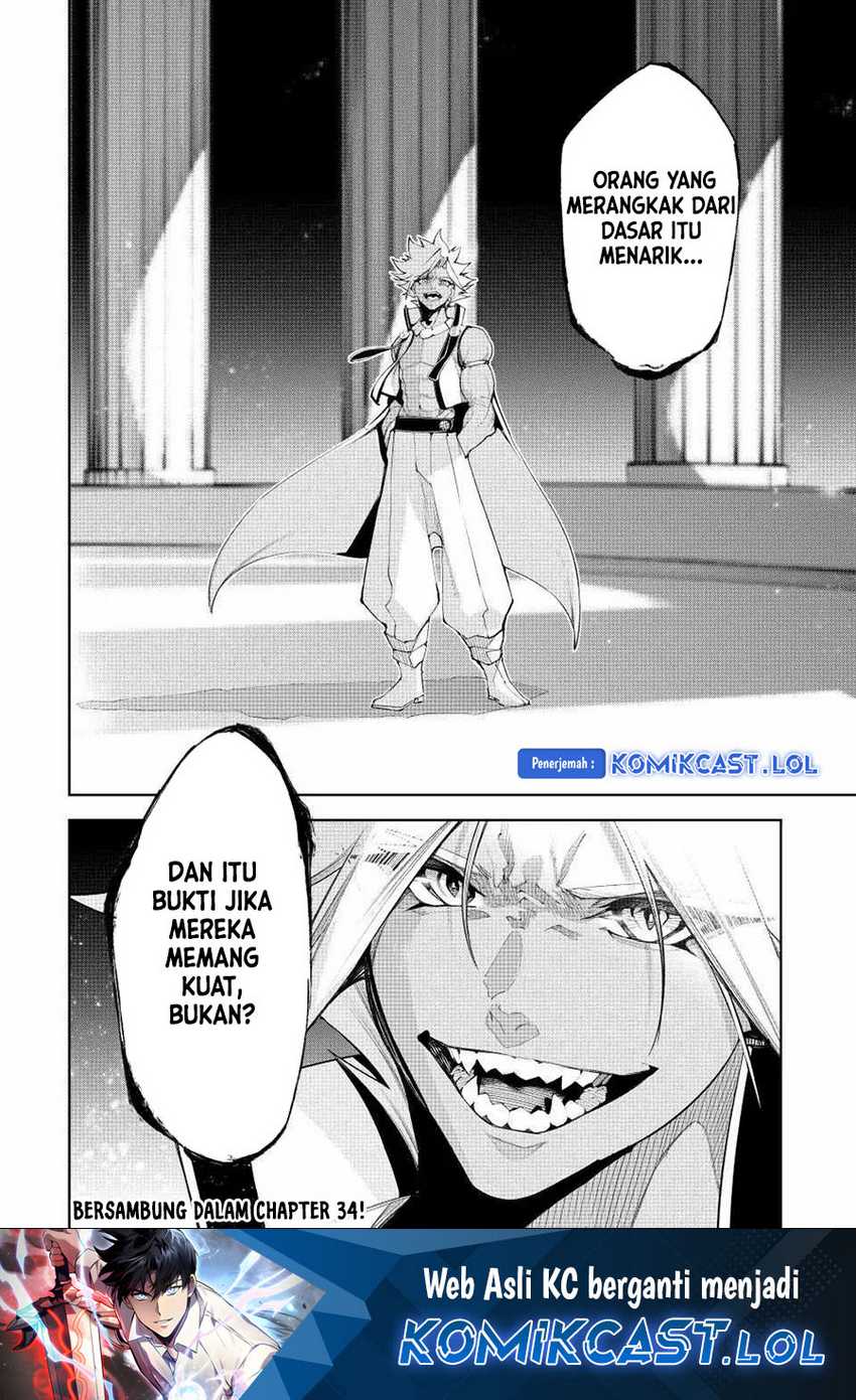 Tsue to Tsurugi no Wistoria Chapter 33 - halaman 36
