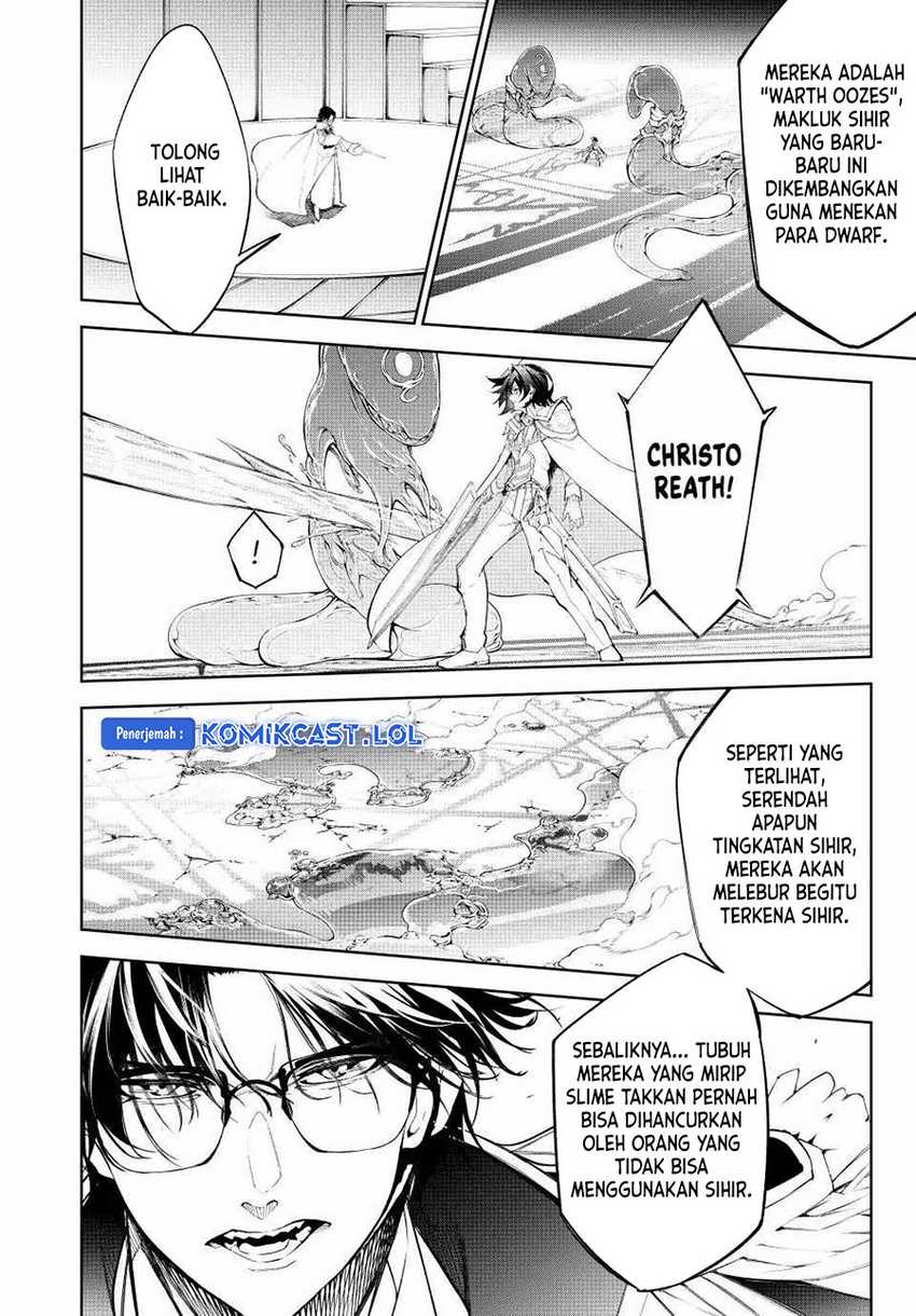 Tsue to Tsurugi no Wistoria Chapter 33 - halaman 7