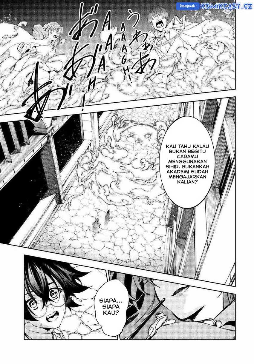 Tsue to Tsurugi no Wistoria Chapter 34 - halaman 23