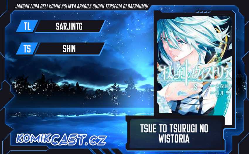 Tsue to Tsurugi no Wistoria Chapter 37 - halaman 1