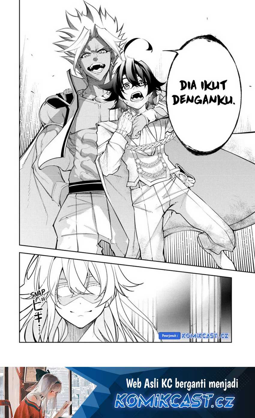 Tsue to Tsurugi no Wistoria Chapter 37 - halaman 46