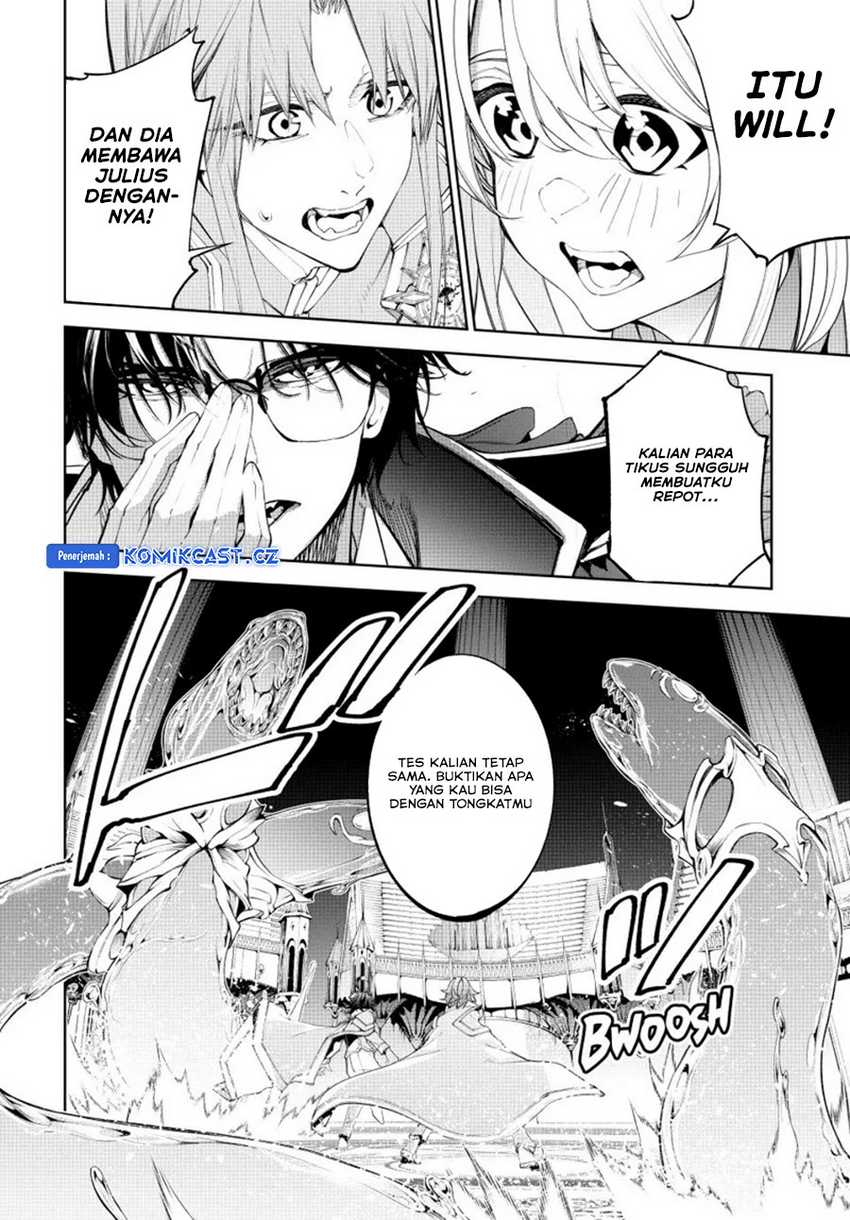 Tsue to Tsurugi no Wistoria Chapter 37 - halaman 5