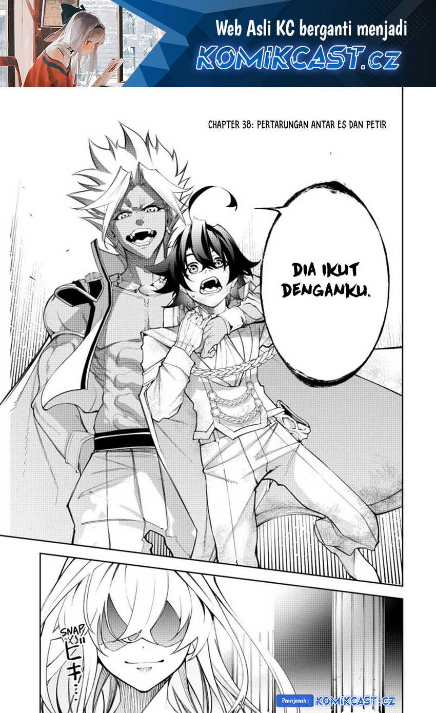 Tsue to Tsurugi no Wistoria Chapter 38 - halaman 2