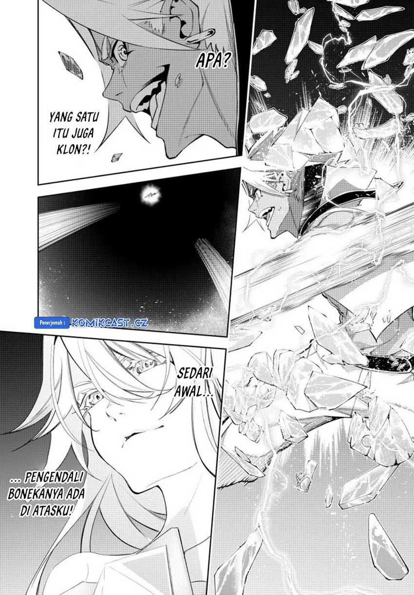 Tsue to Tsurugi no Wistoria Chapter 38 - halaman 26