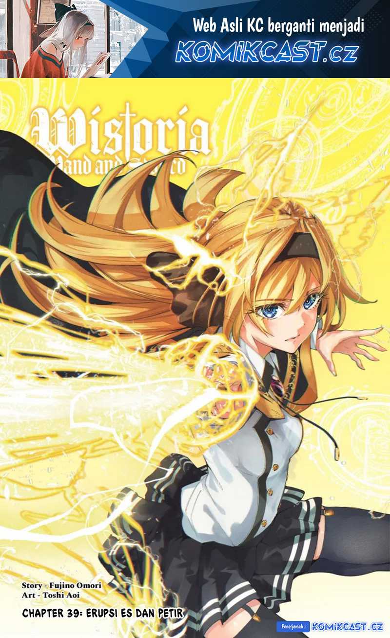 Tsue to Tsurugi no Wistoria Chapter 39 - halaman 2