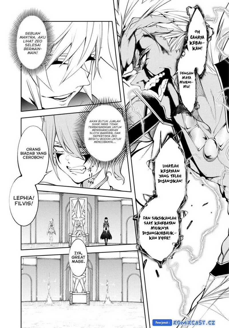 Tsue to Tsurugi no Wistoria Chapter 39 - halaman 25