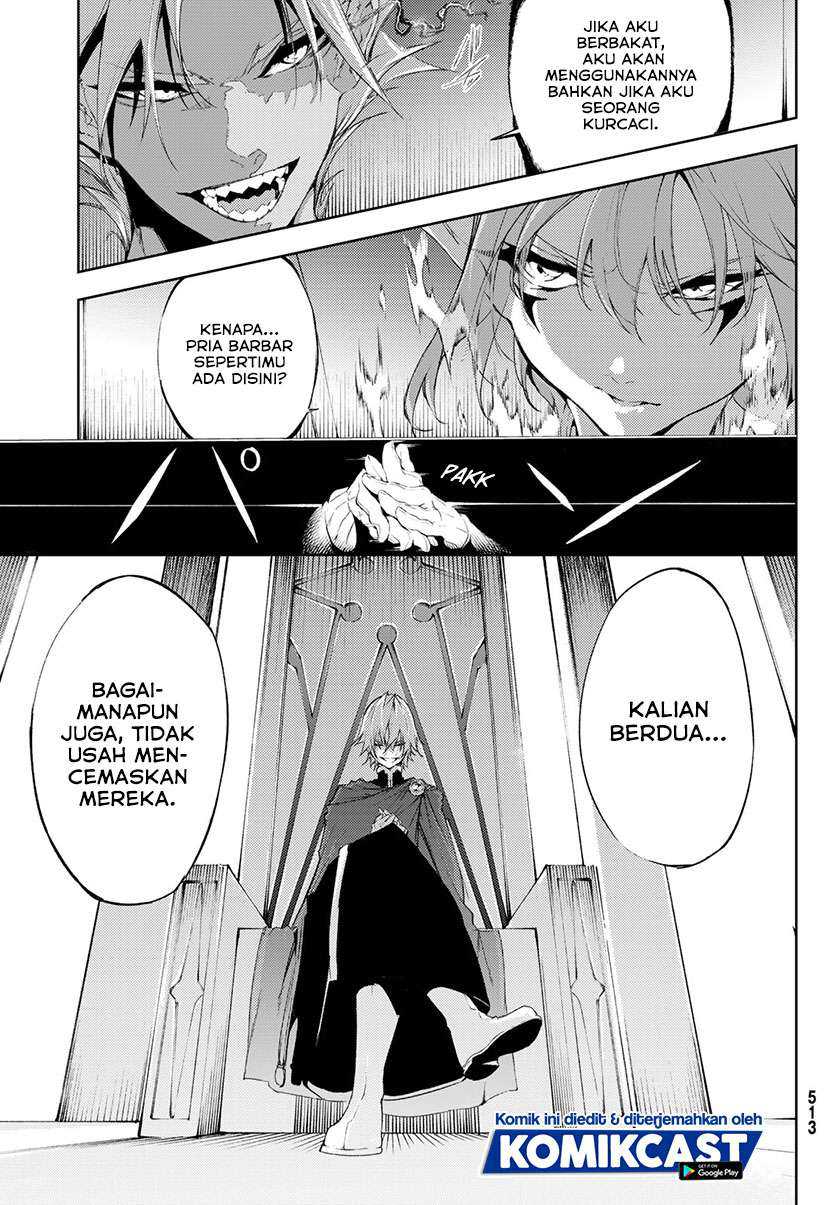 Tsue to Tsurugi no Wistoria Chapter 4.2 - halaman 12