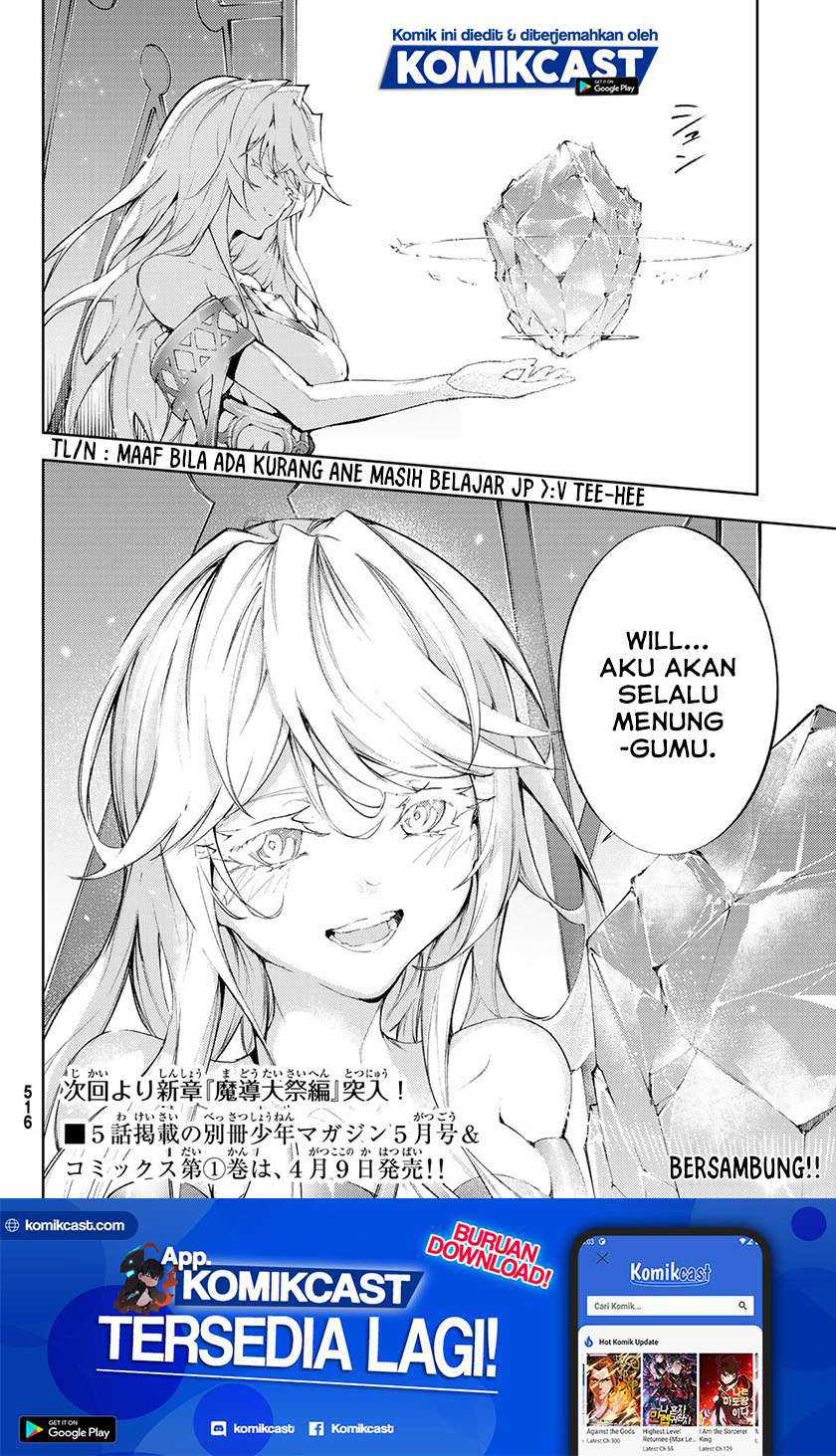 Tsue to Tsurugi no Wistoria Chapter 4.2 - halaman 15