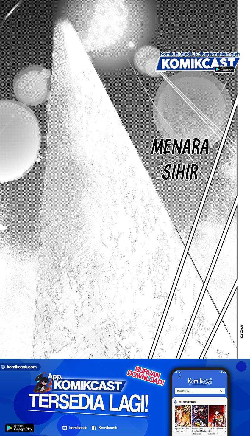 Tsue to Tsurugi no Wistoria Chapter 4.2 - halaman 2