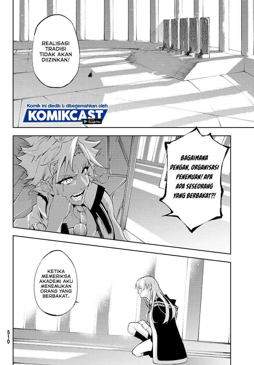 Tsue to Tsurugi no Wistoria Chapter 4.2 - halaman 9
