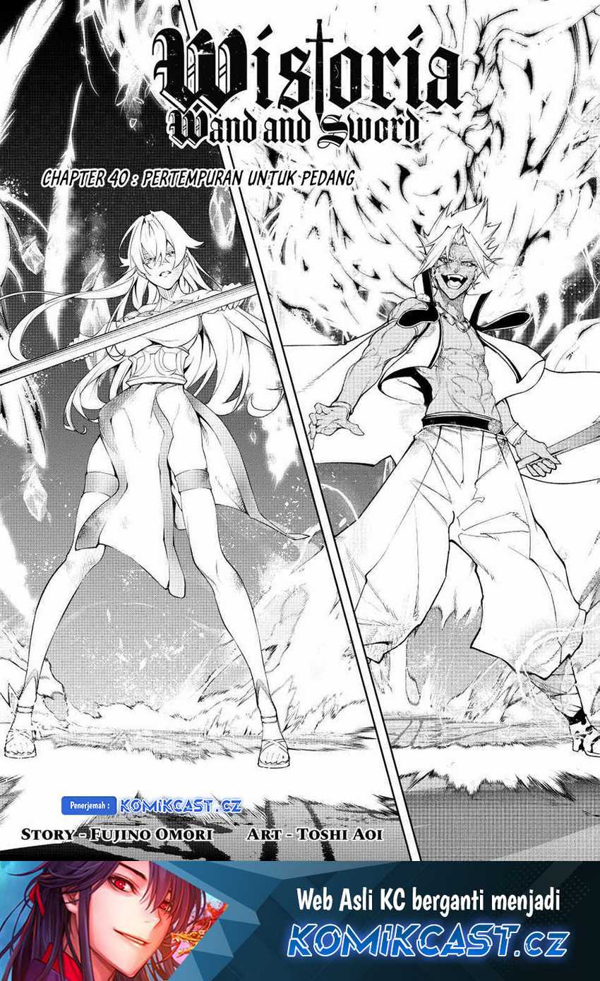 Tsue to Tsurugi no Wistoria Chapter 40 - halaman 2