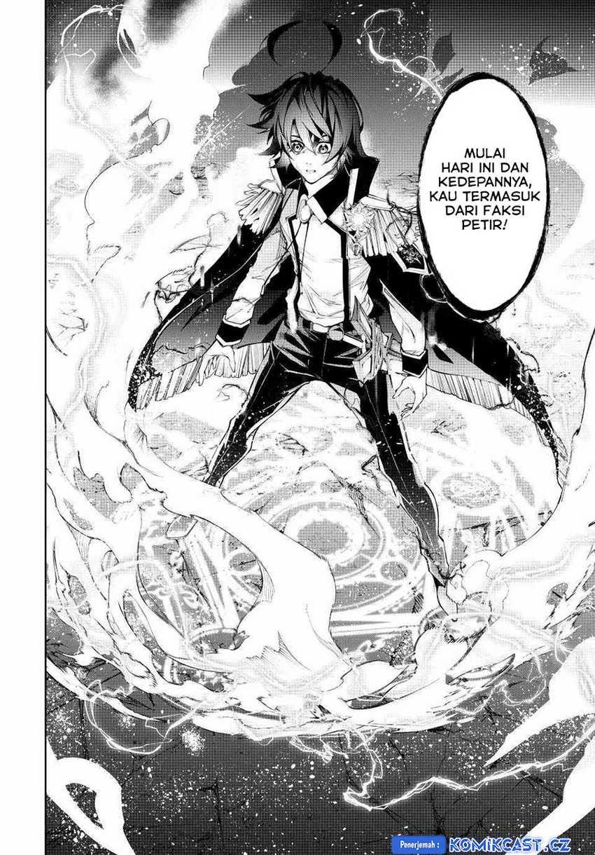 Tsue to Tsurugi no Wistoria Chapter 40 - halaman 25