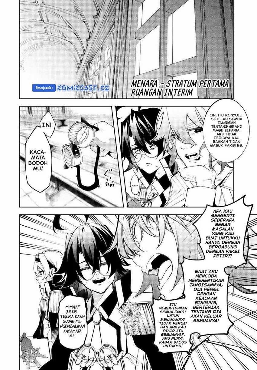 Tsue to Tsurugi no Wistoria Chapter 40 - halaman 27