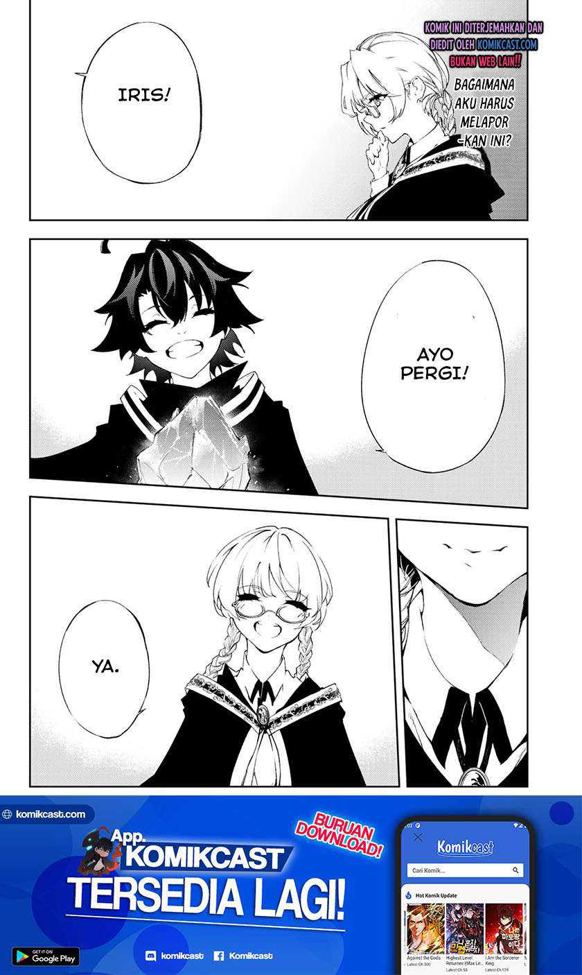 Tsue to Tsurugi no Wistoria Chapter 41 - halaman 17