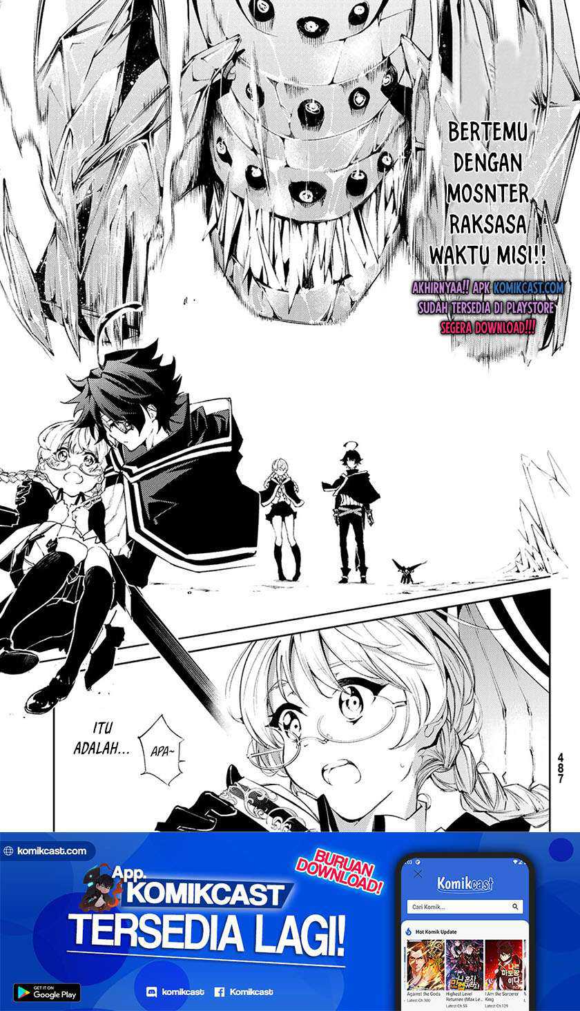 Tsue to Tsurugi no Wistoria Chapter 41 - halaman 2
