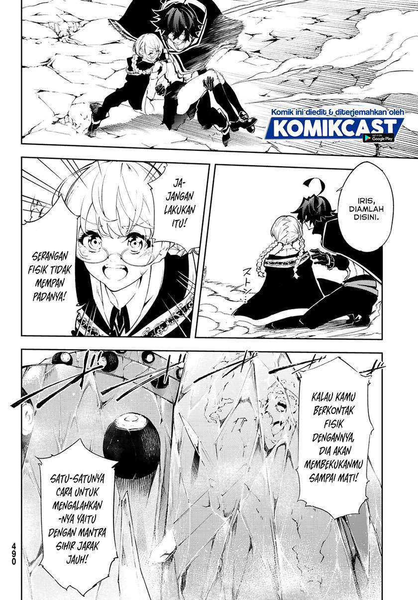 Tsue to Tsurugi no Wistoria Chapter 41 - halaman 5