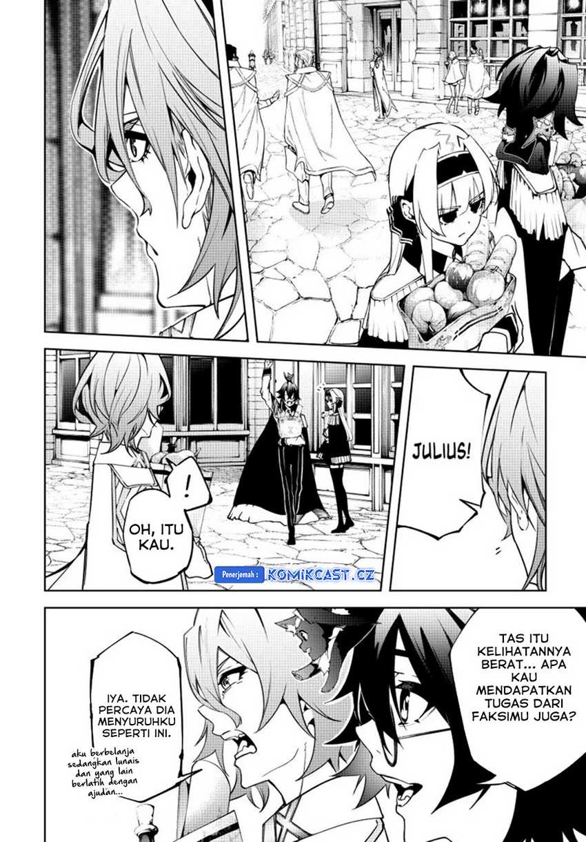 Tsue to Tsurugi no Wistoria Chapter 42 - halaman 12