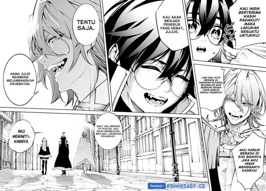 Tsue to Tsurugi no Wistoria Chapter 42 - halaman 14