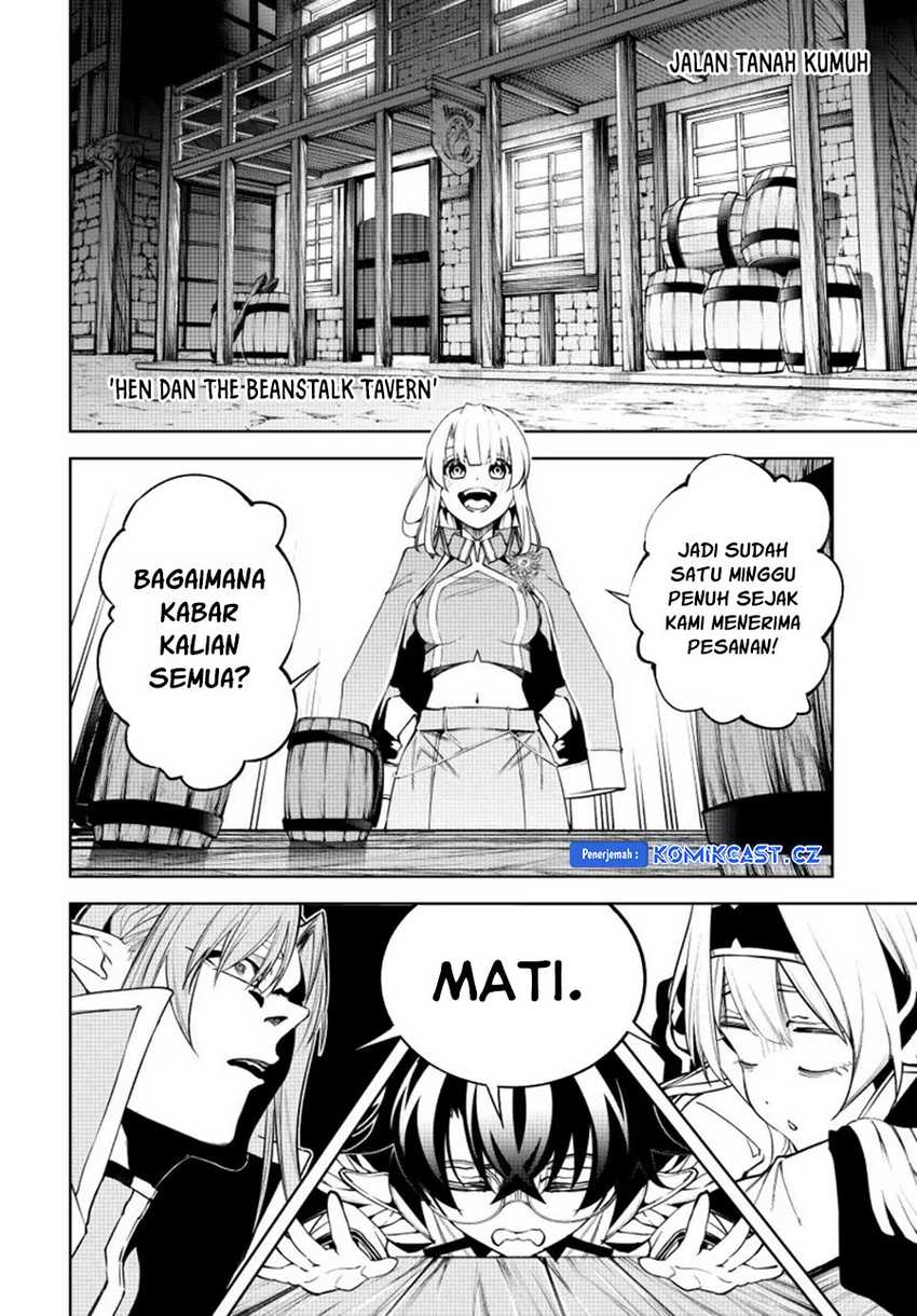 Tsue to Tsurugi no Wistoria Chapter 42 - halaman 15