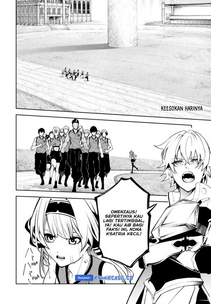 Tsue to Tsurugi no Wistoria Chapter 42 - halaman 2