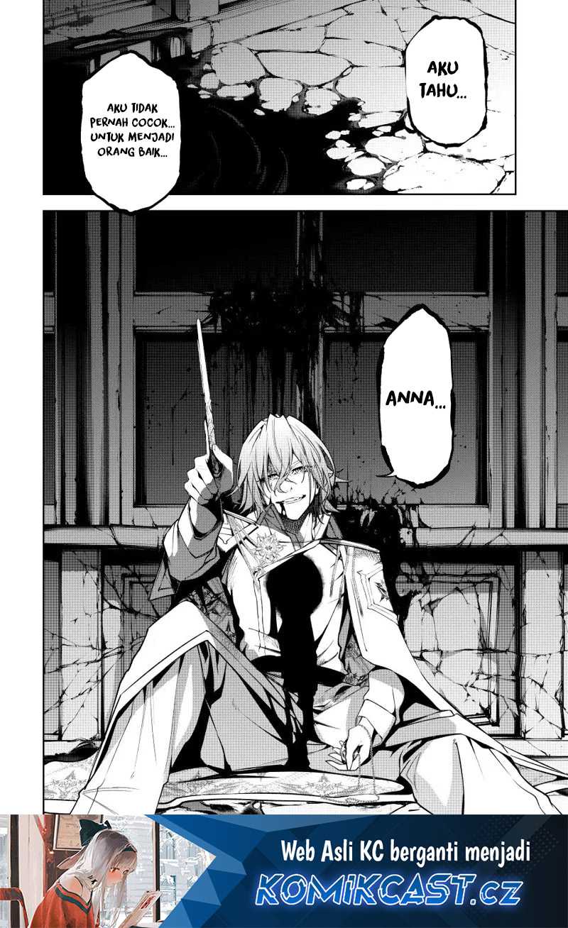 Tsue to Tsurugi no Wistoria Chapter 42 - halaman 25